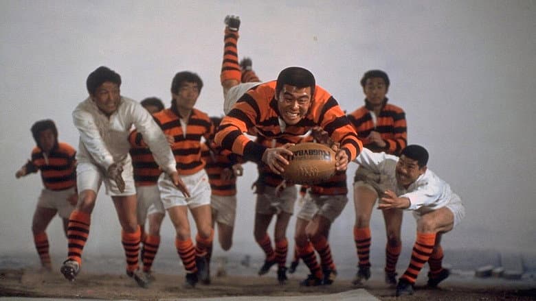 Backdrop from The Rugby Star