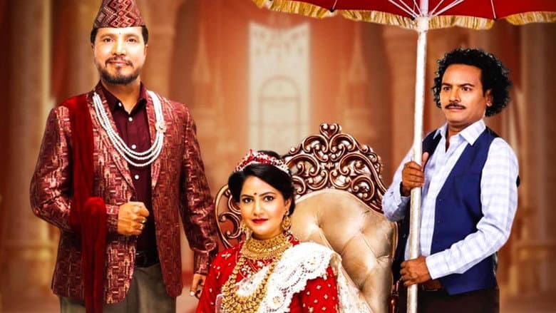 Backdrop from Chhakka Panja 5