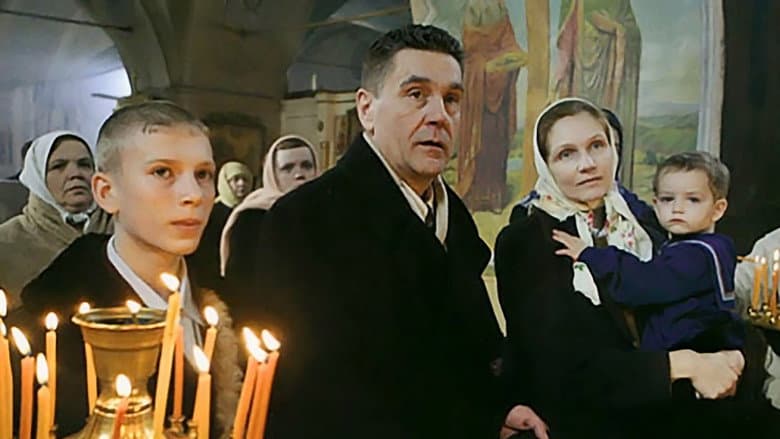 Кадр із фільму «Диво (фільм, 2009)»