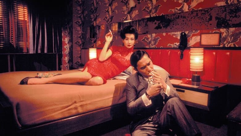 Backdrop from In the Mood for Love