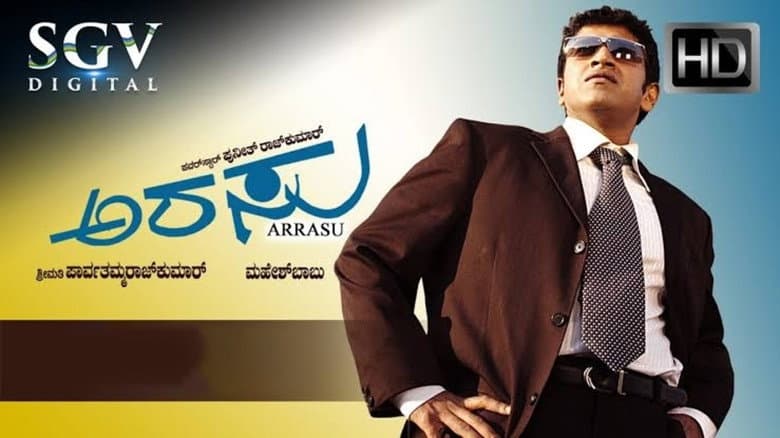 Backdrop from Arasu