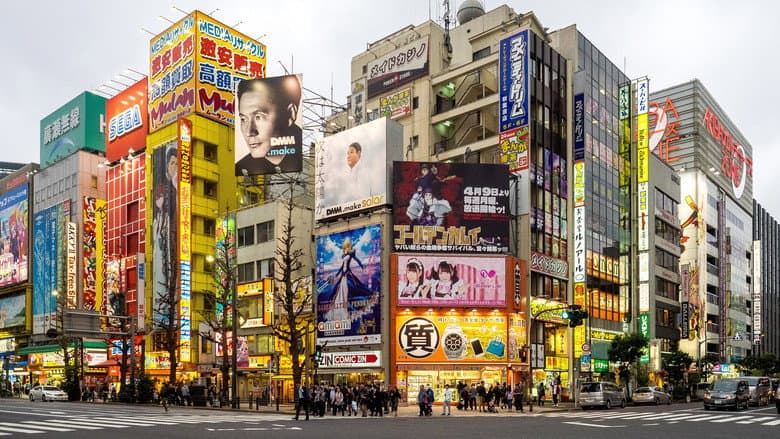 Backdrop from Akihabara Geeks