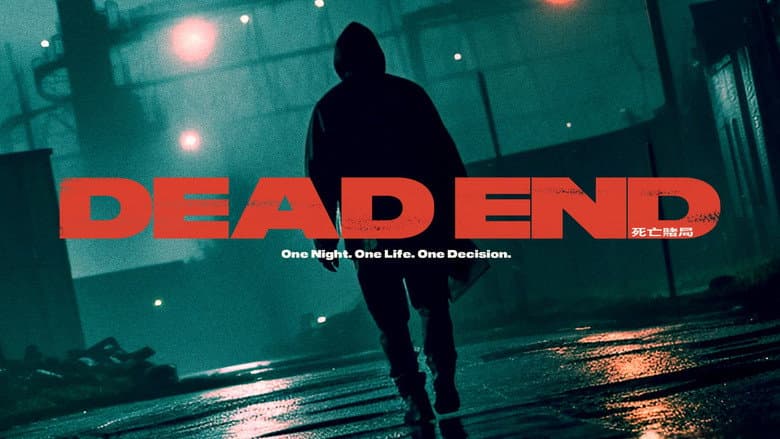 Backdrop from Dead End