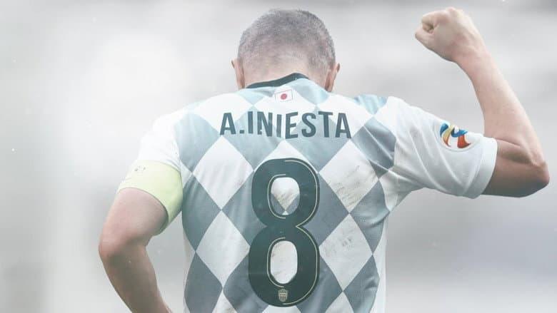 Backdrop from My Decision, by Andrés Iniesta