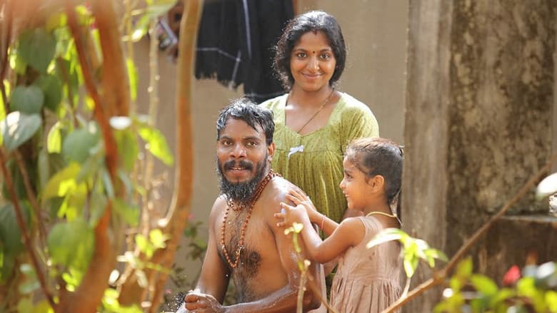 Backdrop from Nalpathiyonnu