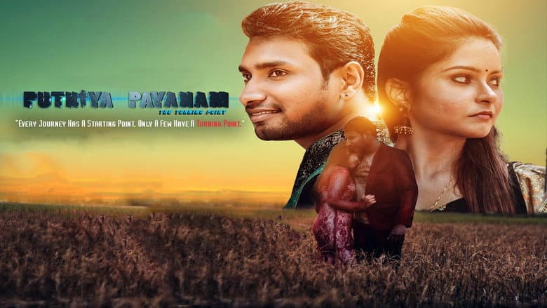 Backdrop from Puthiya Payanam
