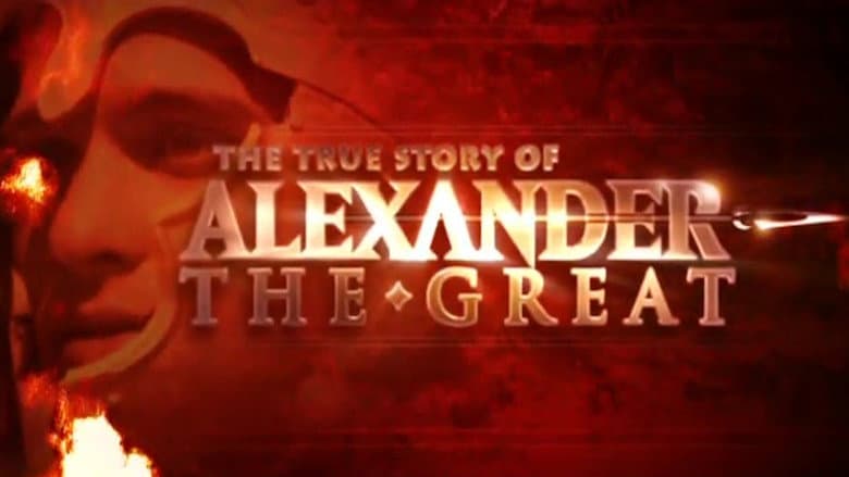Backdrop from The True Story of Alexander the Great