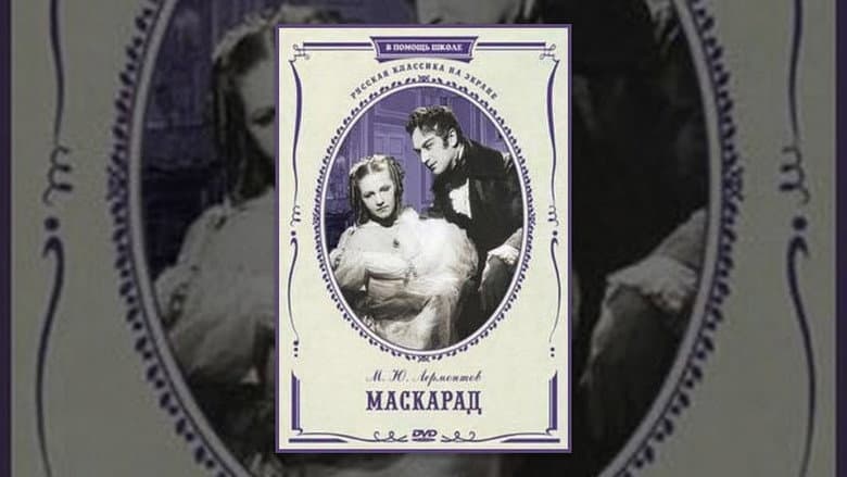 Backdrop from Masquerade