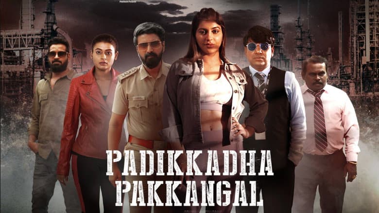 Backdrop from Padikkada Pakkangal
