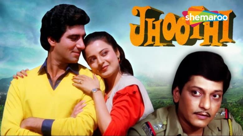 Backdrop from Jhoothi