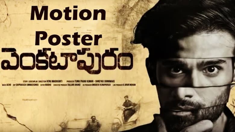 Backdrop from Venkatapuram