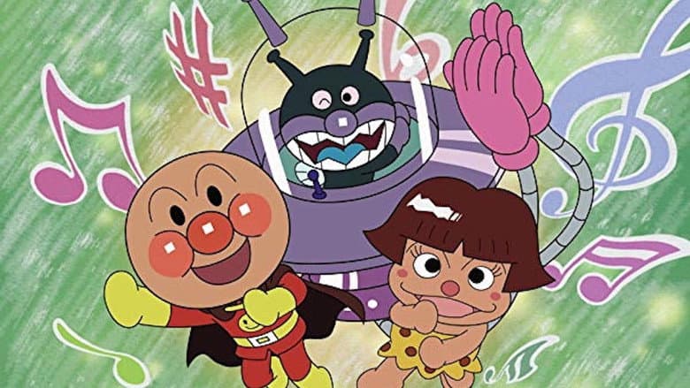 Backdrop from Go! Anpanman: Sing and Play - Anpanman and the Treasure of the Forest