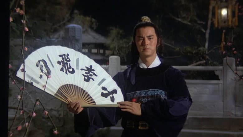 Backdrop from Return of the Sentimental Swordsman