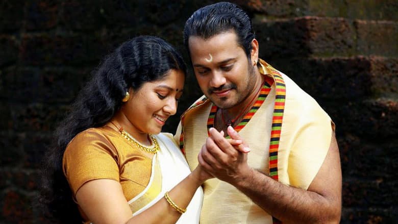 Backdrop from Nilavariyathe