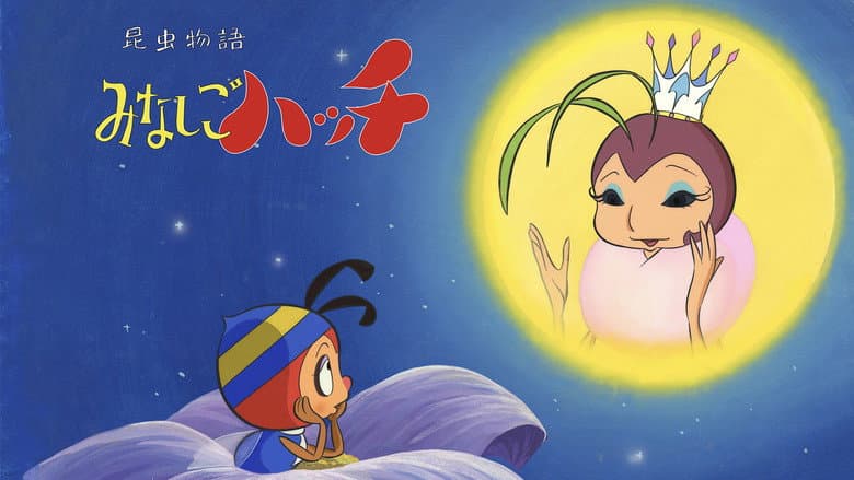 Backdrop from Honeybee Hutch