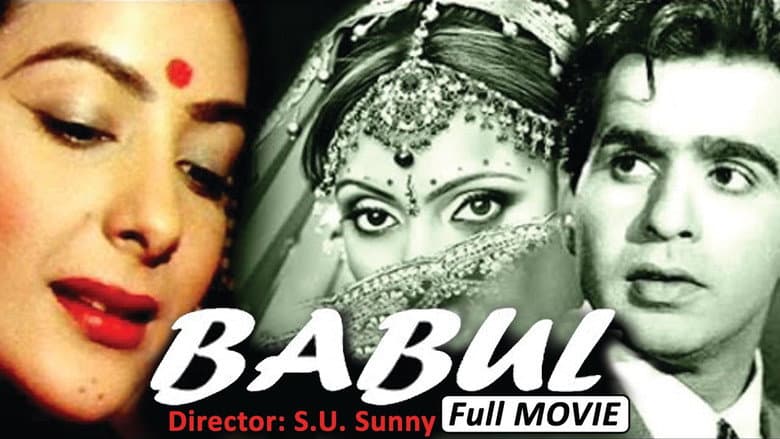 Backdrop from Babul