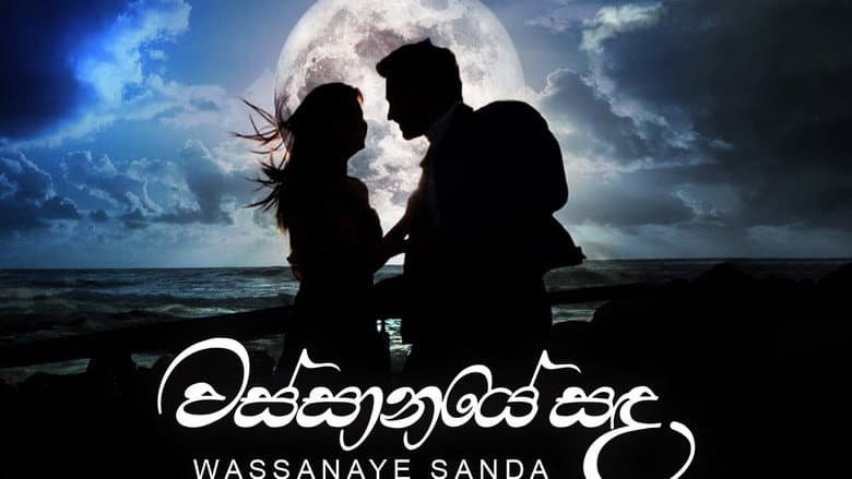 Backdrop from Wassanaye Sanda
