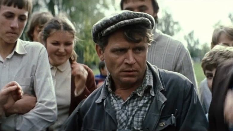 Кадр із фільму «Якщо можеш, прости...»