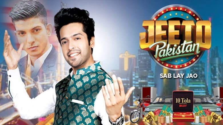 Backdrop from Jeeto Pakistan