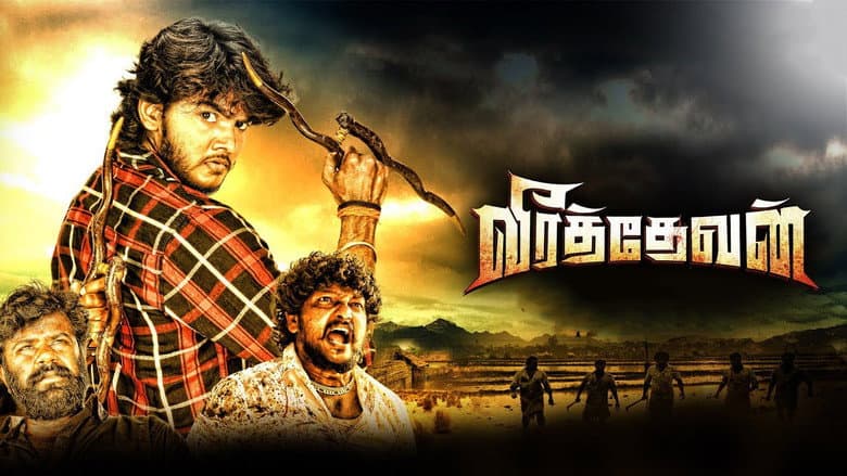 Backdrop from Veerathevan
