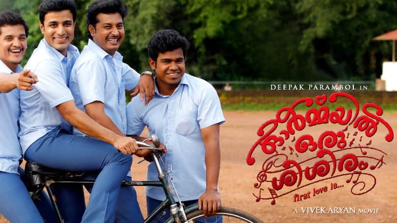 Backdrop from Ormayil Oru Shishiram