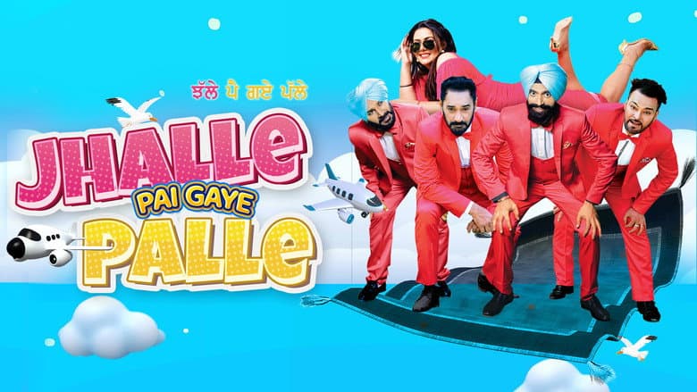 Backdrop from Jhalle Pai Gaye Palle