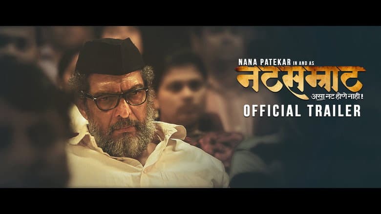 Backdrop from Natsamrat