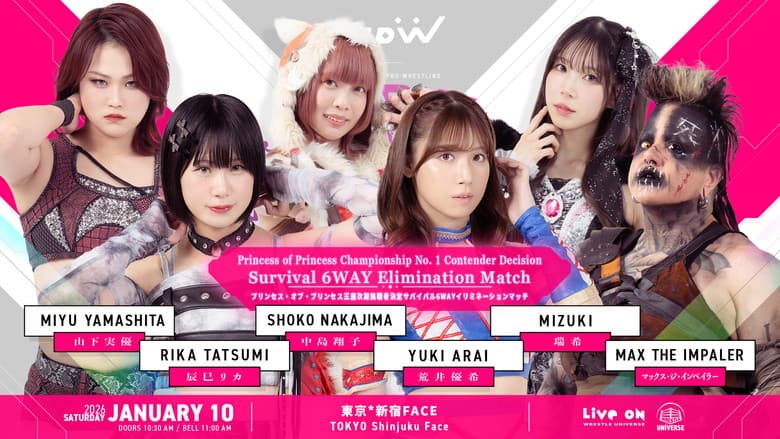 Backdrop from TJPW New-Year Party 2026