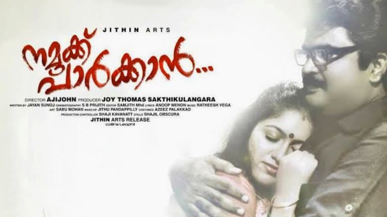 Backdrop from Namukku Parkkan