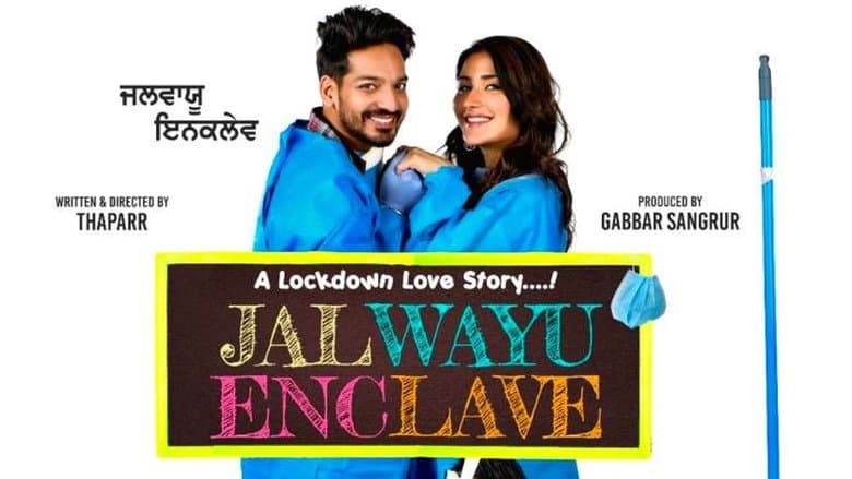 Backdrop from Jal Wayu Enclave