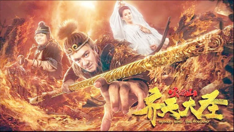 Backdrop from Monkey King: The Volcano