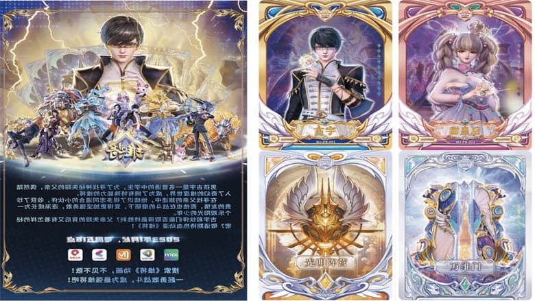 Backdrop from 维将
