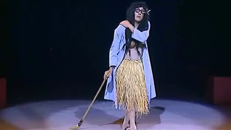 Backdrop from Élie Kakou au Cirque d'Hiver