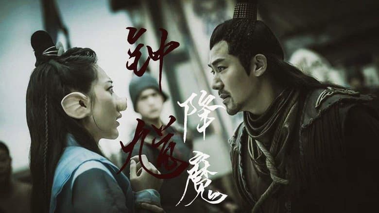 Backdrop from Zhong Kui Exorcism