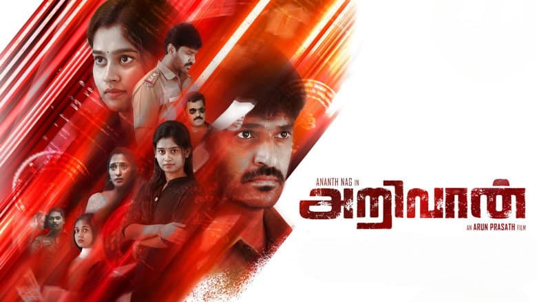 Backdrop from Arivaan
