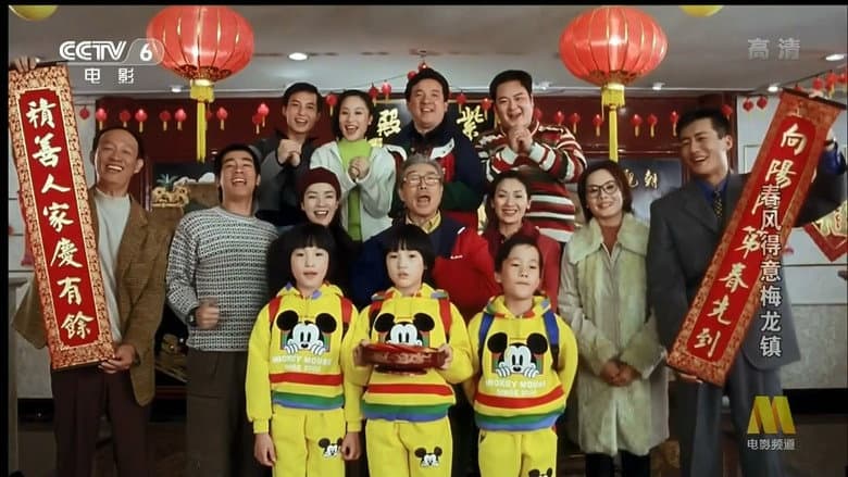Backdrop from 春风得意梅龙镇