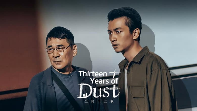 Backdrop from Thirteen Years of Dust
