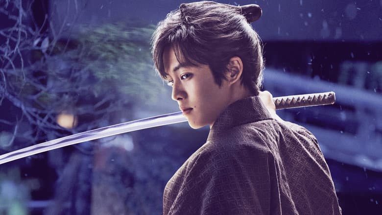 Backdrop from Iwane: Sword of Serenity