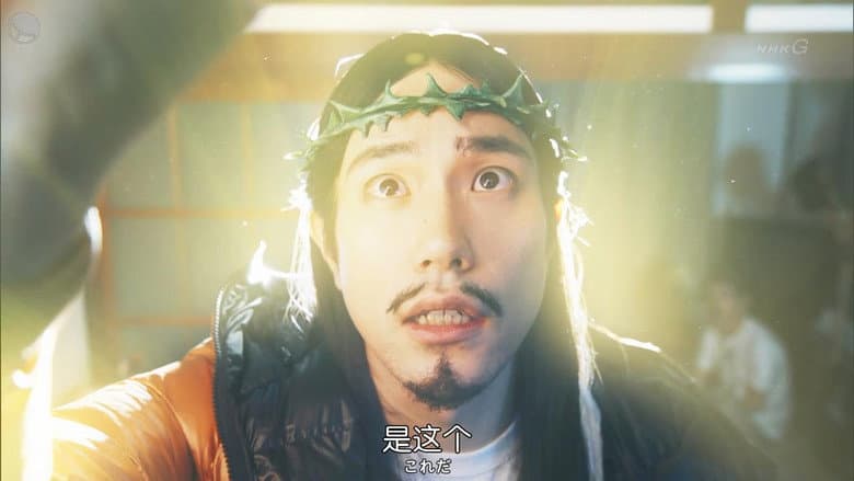 Backdrop from Saint Young Men 3
