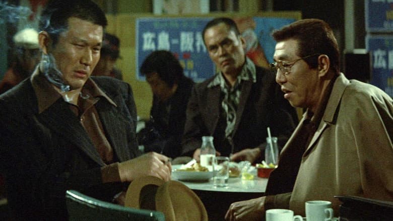 Backdrop from Battles Without Honor and Humanity: Police Tactics