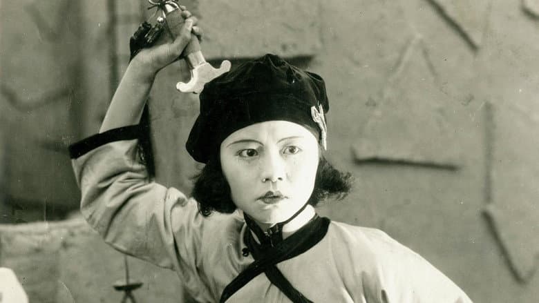 Backdrop from The Swordswoman of Huangjiang