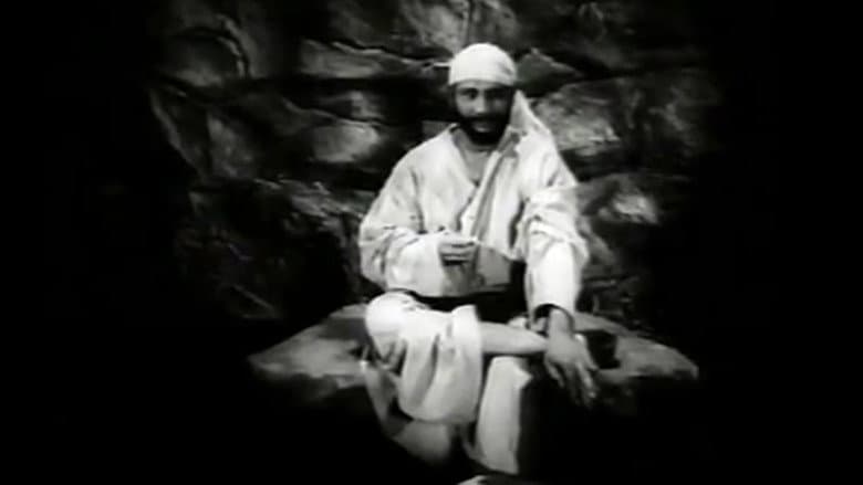 Кадр із фільму «Shri Saibaba of Shirdi»
