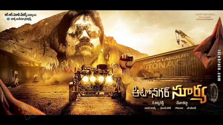 Backdrop from Autonagar Surya