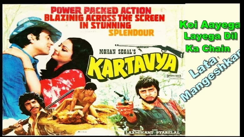 Backdrop from Kartavya