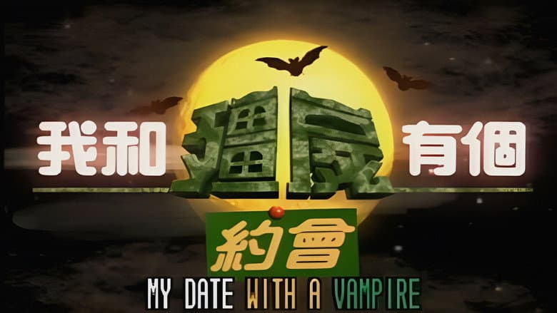 Backdrop from My Date with a Vampire