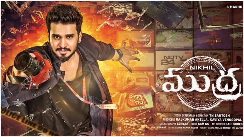 Backdrop from Arjun Suravaram