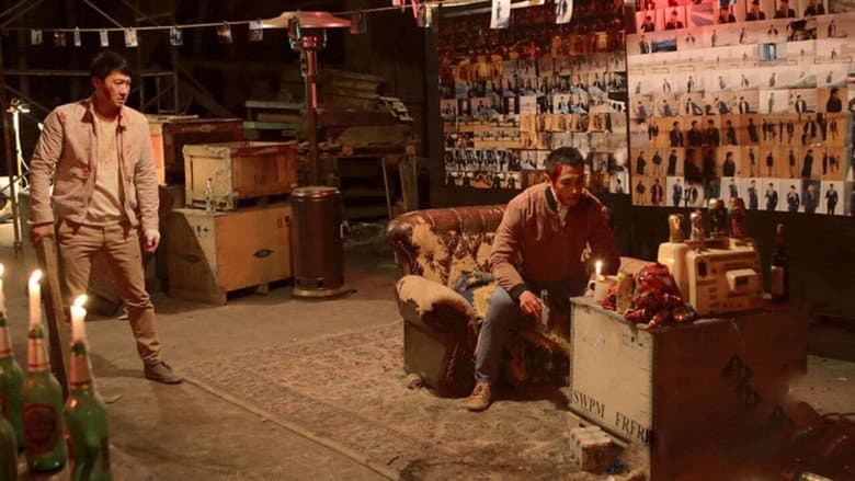 Backdrop from The Guest