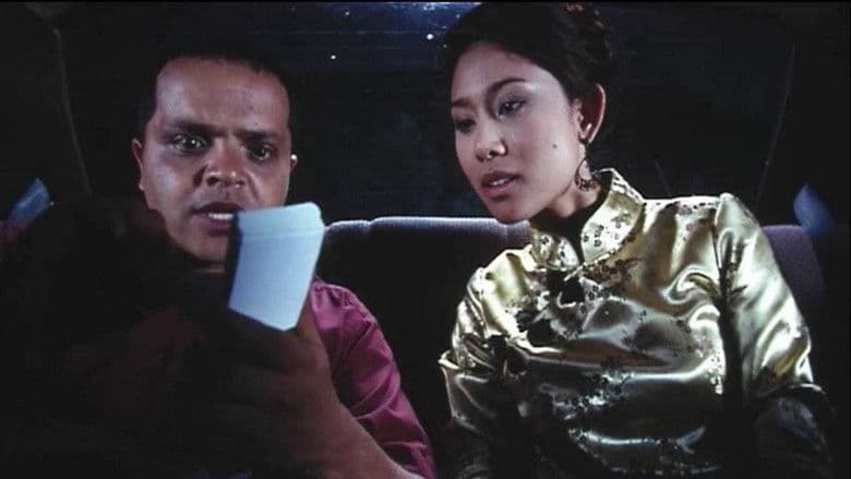 Backdrop from The Great Fava Beans of China