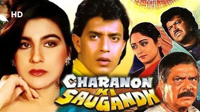 Backdrop from Charanon Ki Saugandh