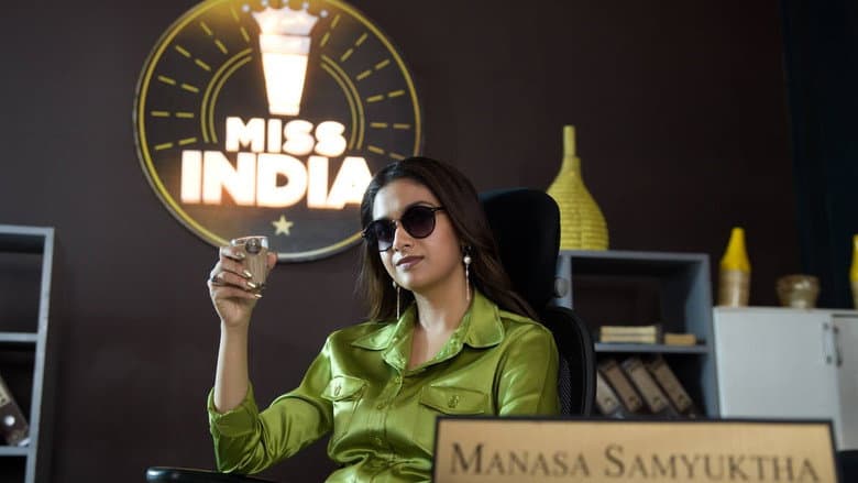Backdrop from Miss India